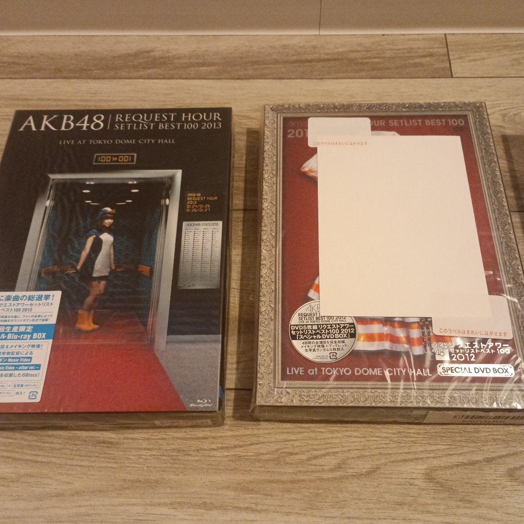 新品未開封　AKB48 DVD Blu-ray CD 点 まとめ売り