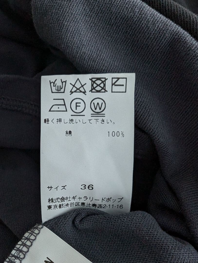 お値下 新品パドカレ オーバーサイズTシャツ