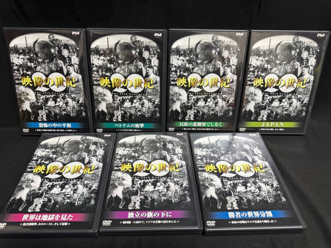 NHK 映像の世紀 DVD 全11巻セット 初期版 名作ドキュメンタリー 完品