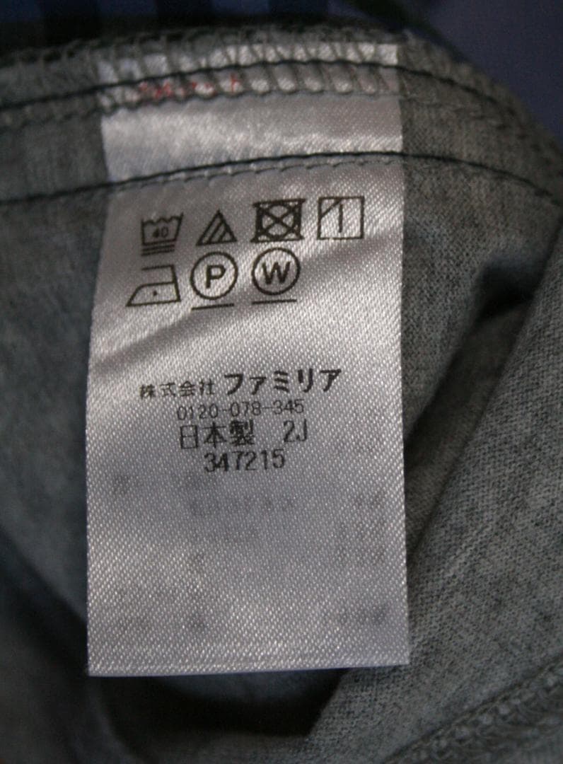 ファミリア★男の子セットアップ(長袖シャツ、5分丈リバーシブルパンツ)100cm
