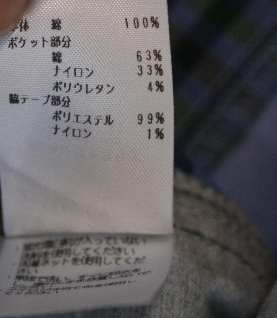 ファミリア★男の子セットアップ(長袖シャツ、5分丈リバーシブルパンツ)100cm