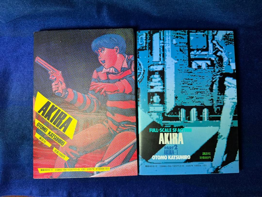 【1〜5巻初版】AKIRA アキラ 全6巻セット 大友克洋