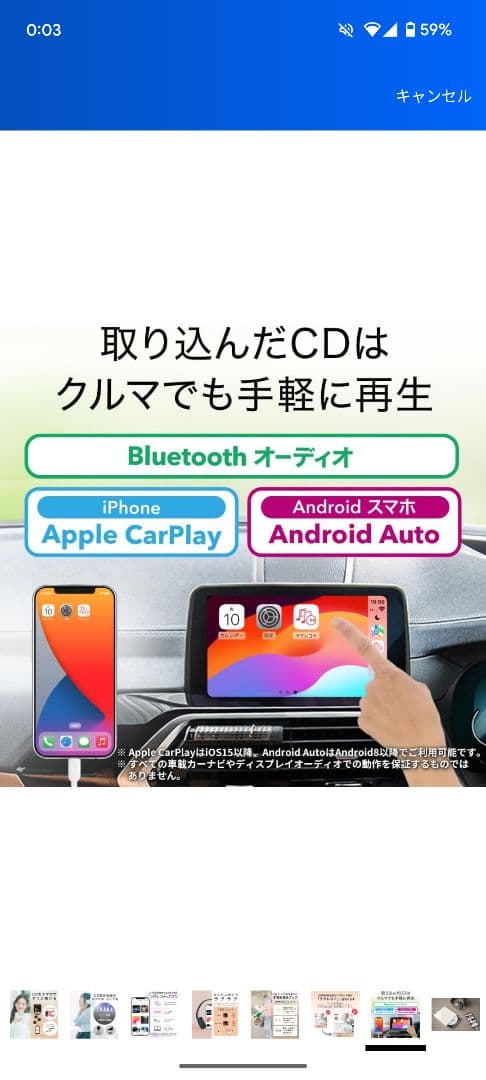 ラクレコ