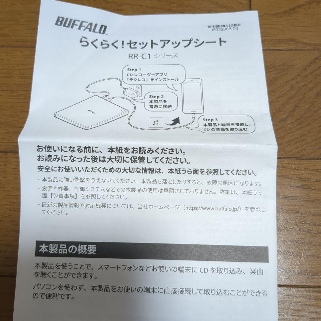 ラクレコ
