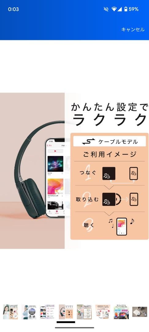 ラクレコ