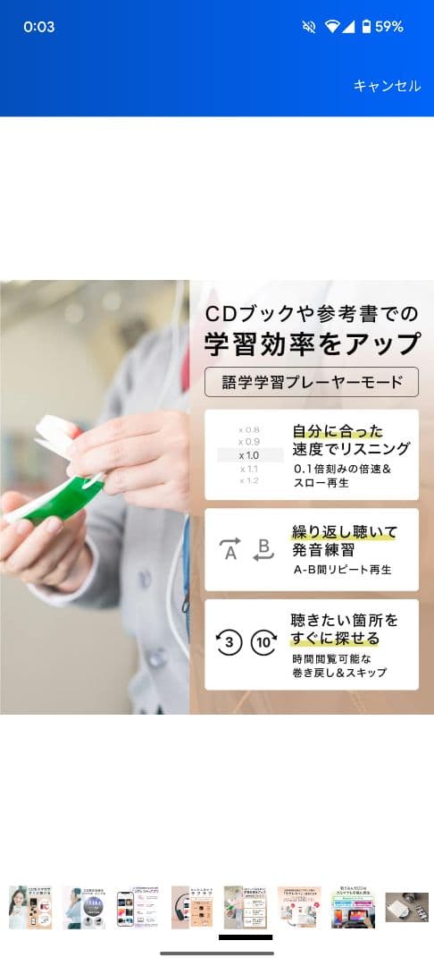 ラクレコ