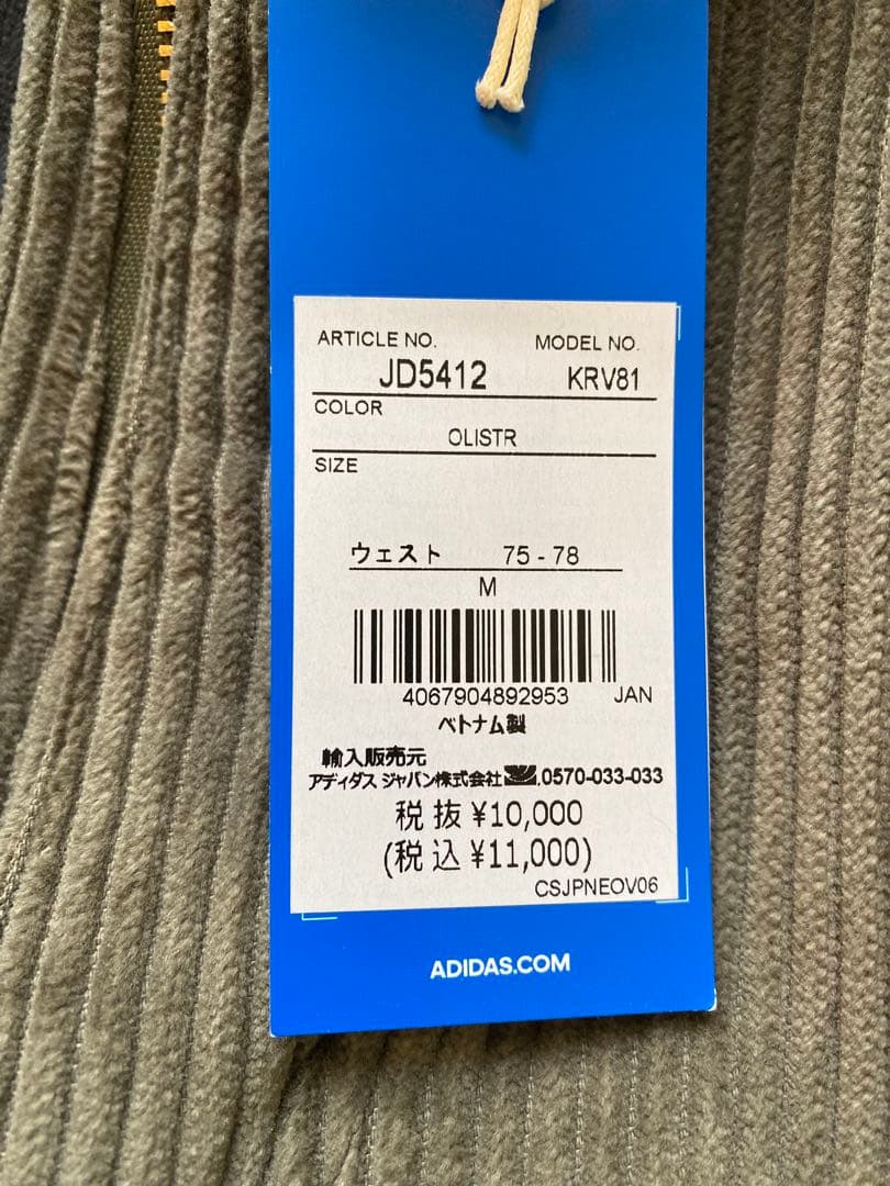 adidas オリジナルス コーデュロイ ワイドパンツ オリーブグリーン