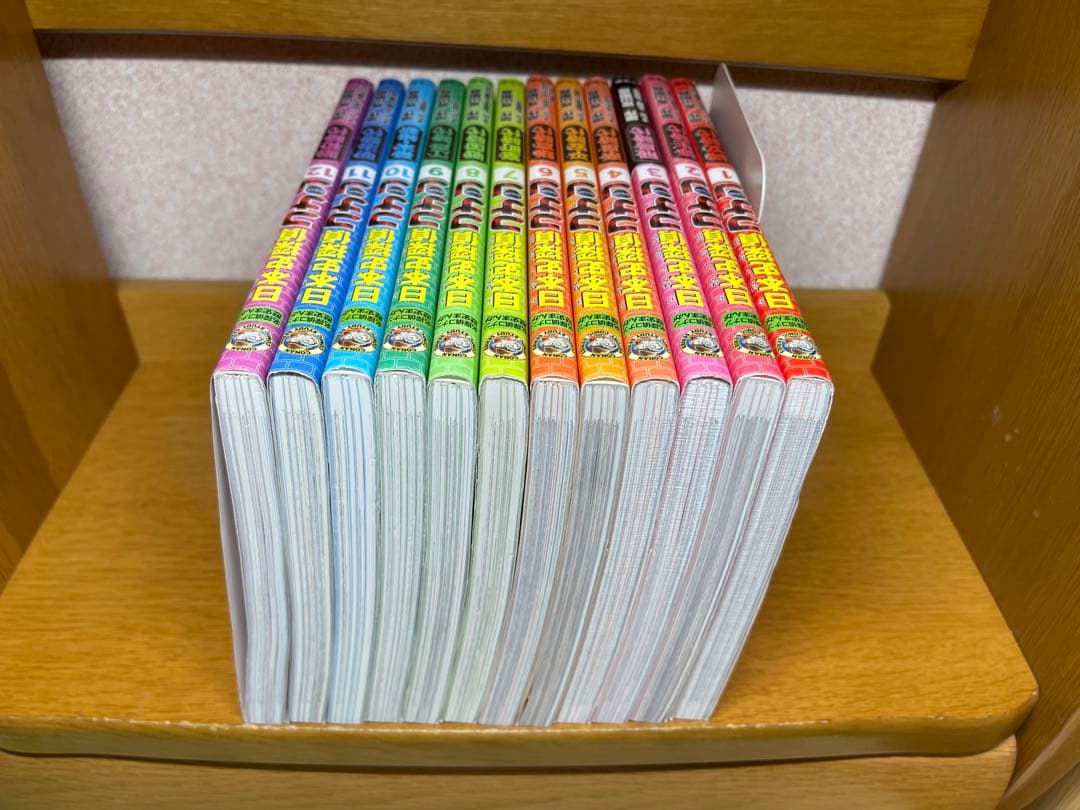 日本史発見コナン 全12巻セット6.16