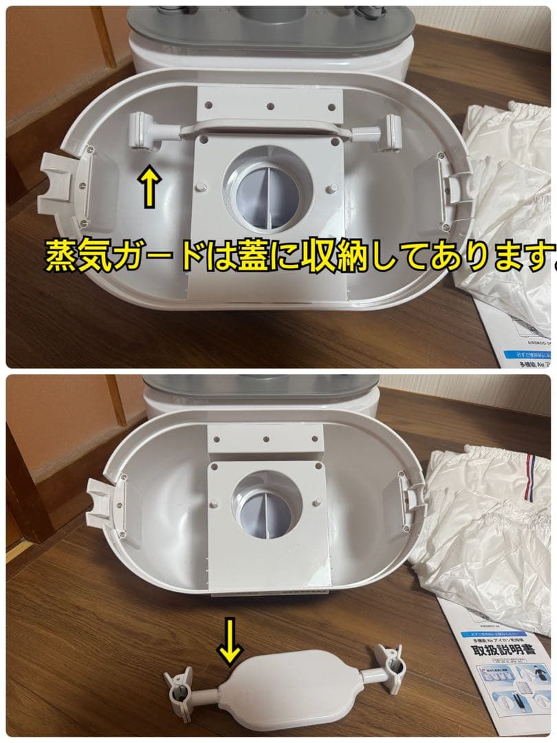 Airsmoo 04 多機能Airアイロン乾燥機