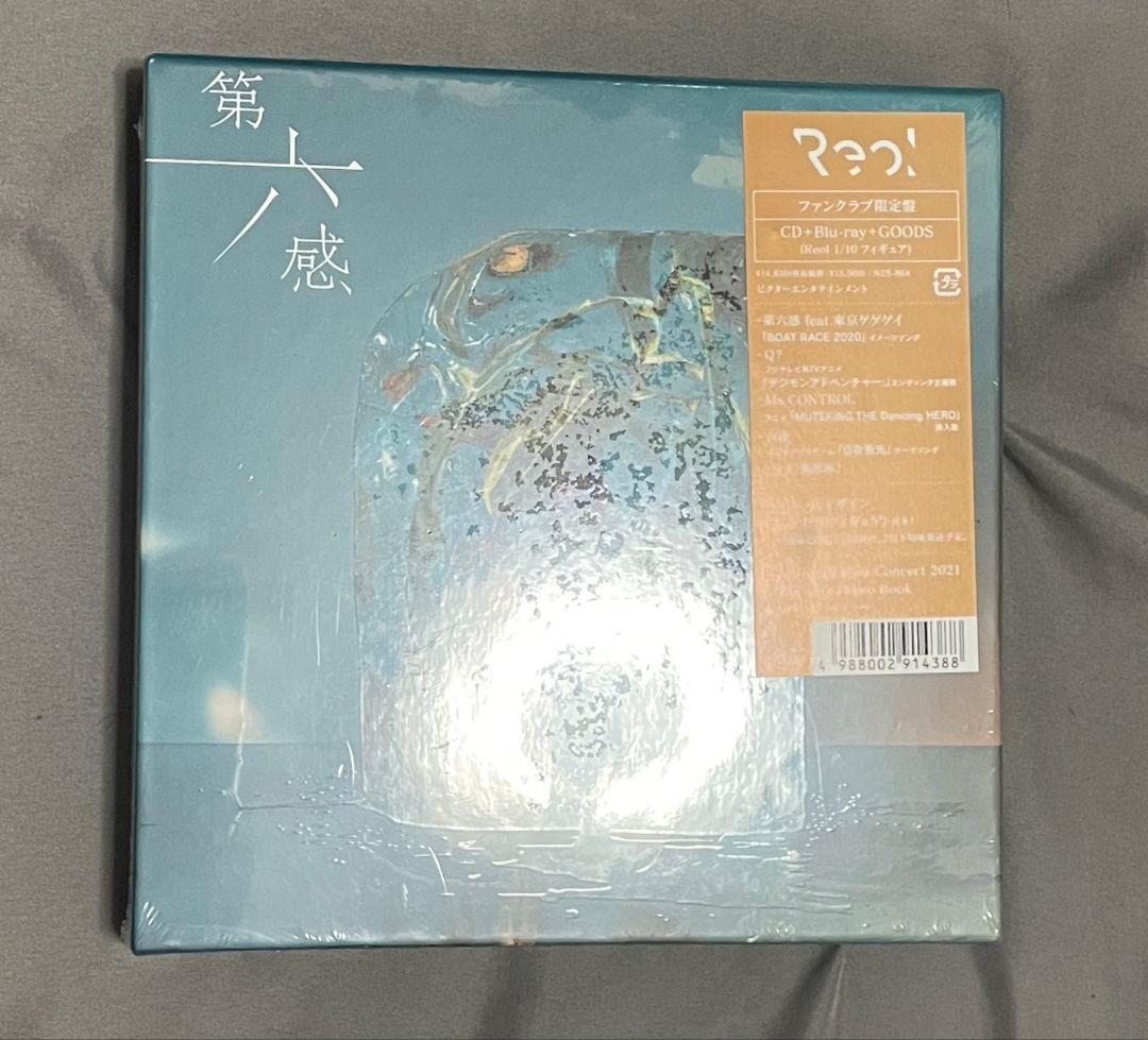 Reol 第六感　ファンクラブ限定盤　フィギュア