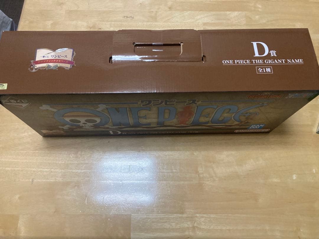 ワンピース　一番くじ　ギガントネーム　D賞