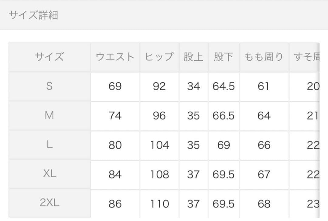 ナイキ　テックフリースジョガーパンツ