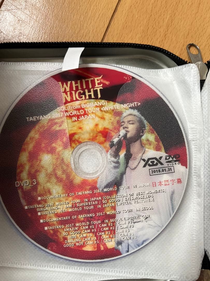 BIGBANGSOLのCDとCDケースセット
