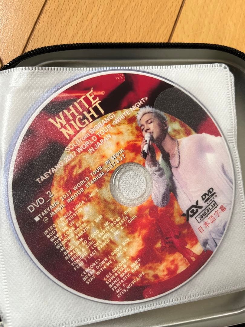 BIGBANGSOLのCDとCDケースセット
