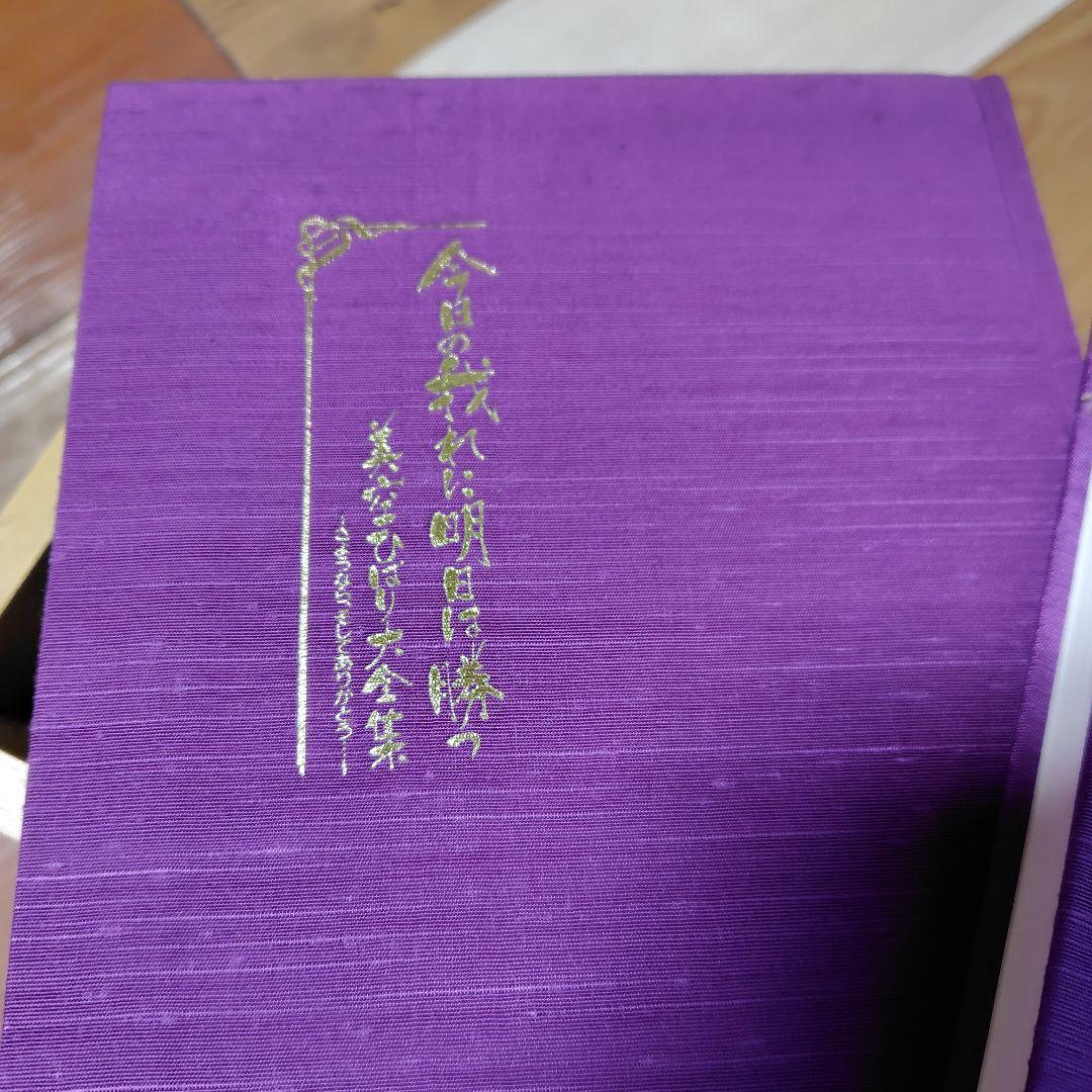 美空ひばり大全集　全巻セット+いろいろ