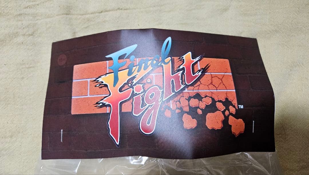 UNBOX Final Fight ファイナルファイト ハガー ソフビ