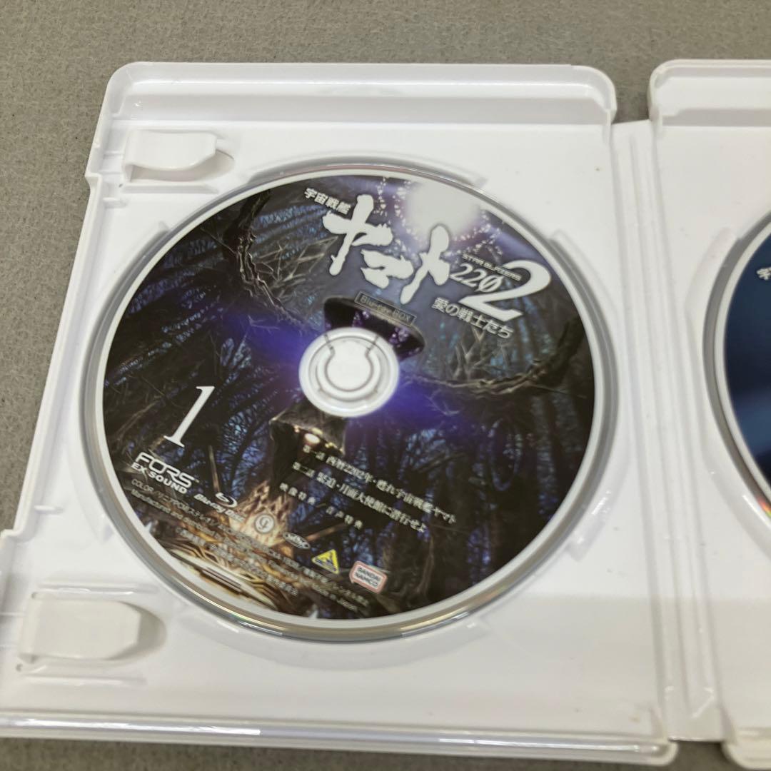 GBK110 宇宙戦艦ヤマト2202 愛の戦士たち Blu-ray BOX