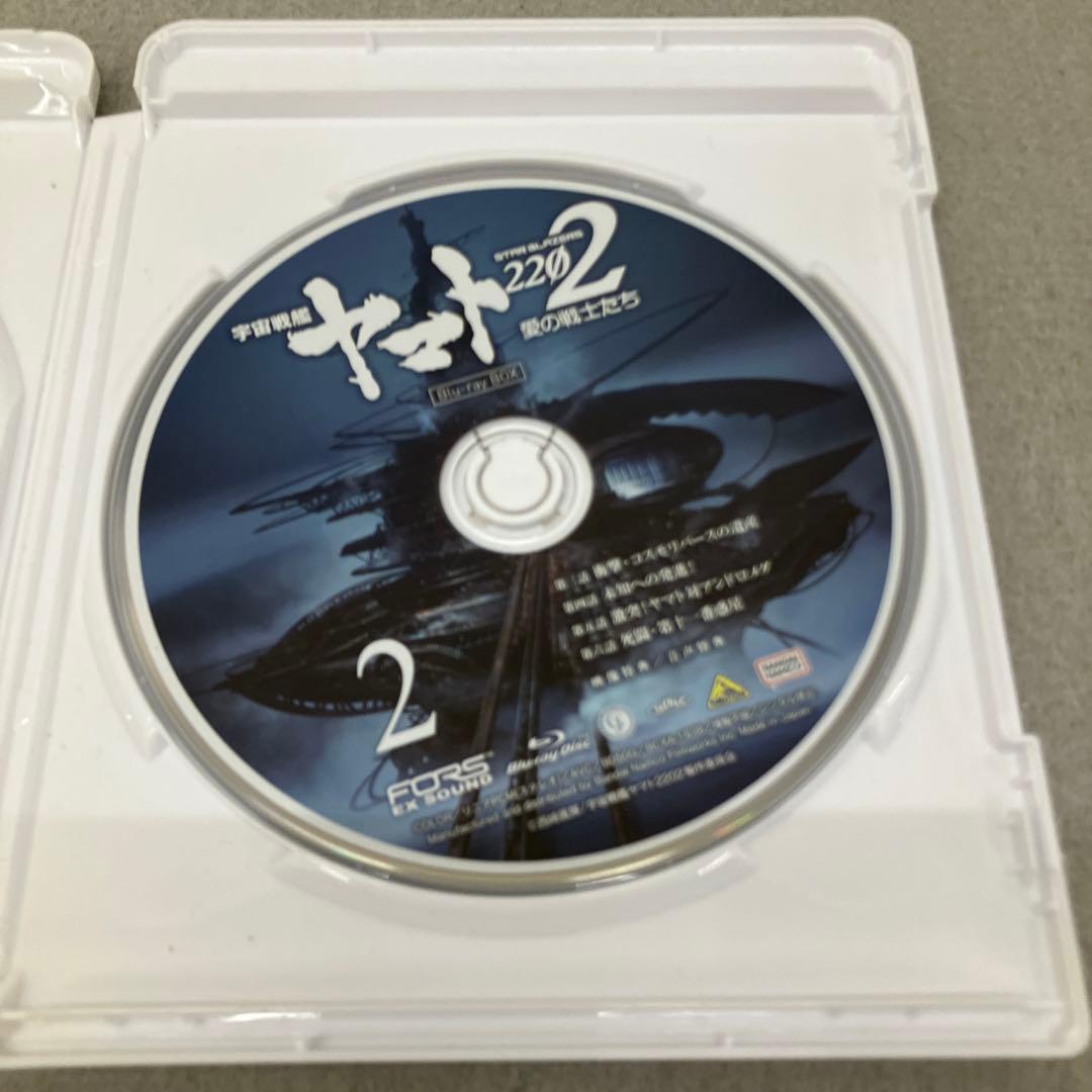 GBK110 宇宙戦艦ヤマト2202 愛の戦士たち Blu-ray BOX