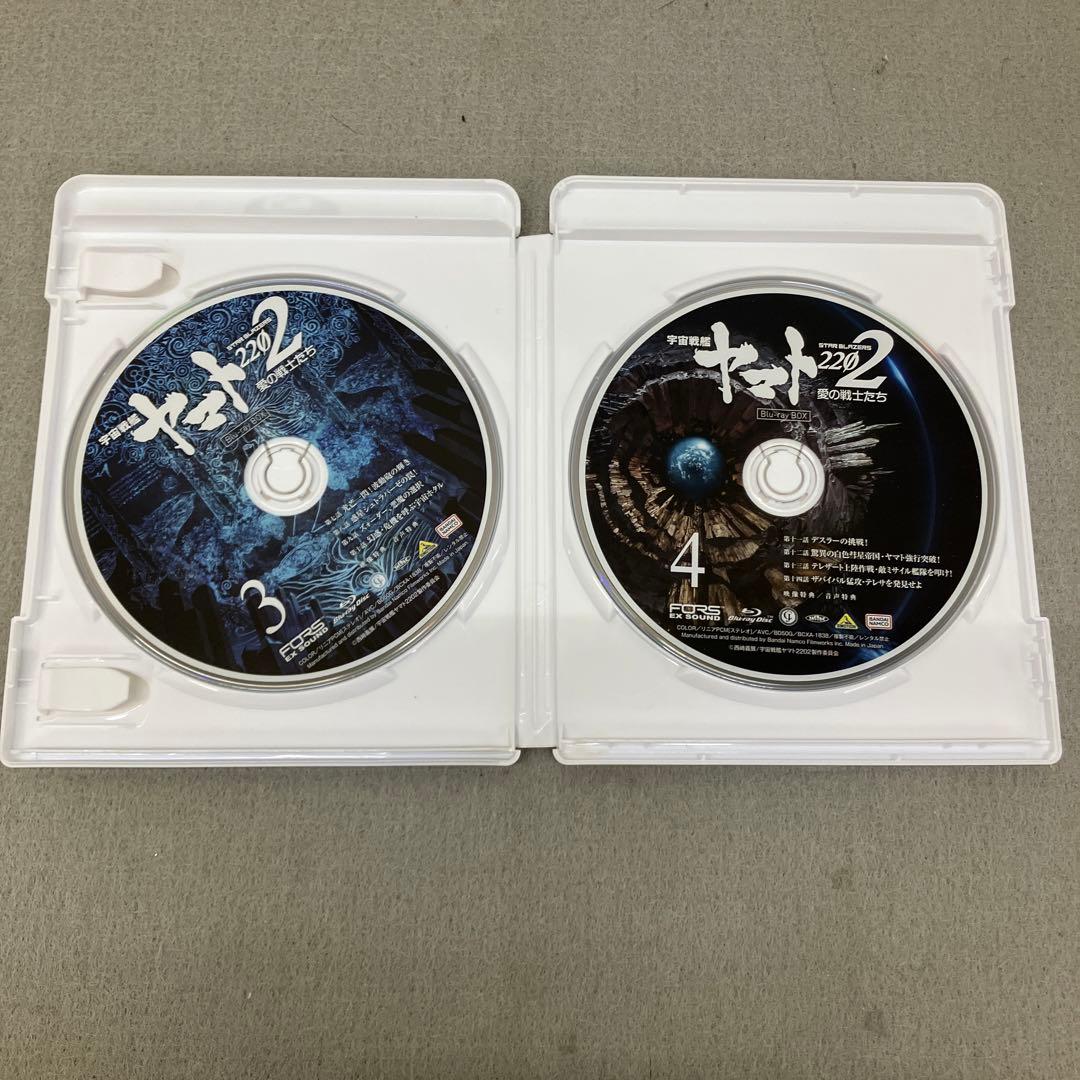 GBK110 宇宙戦艦ヤマト2202 愛の戦士たち Blu-ray BOX