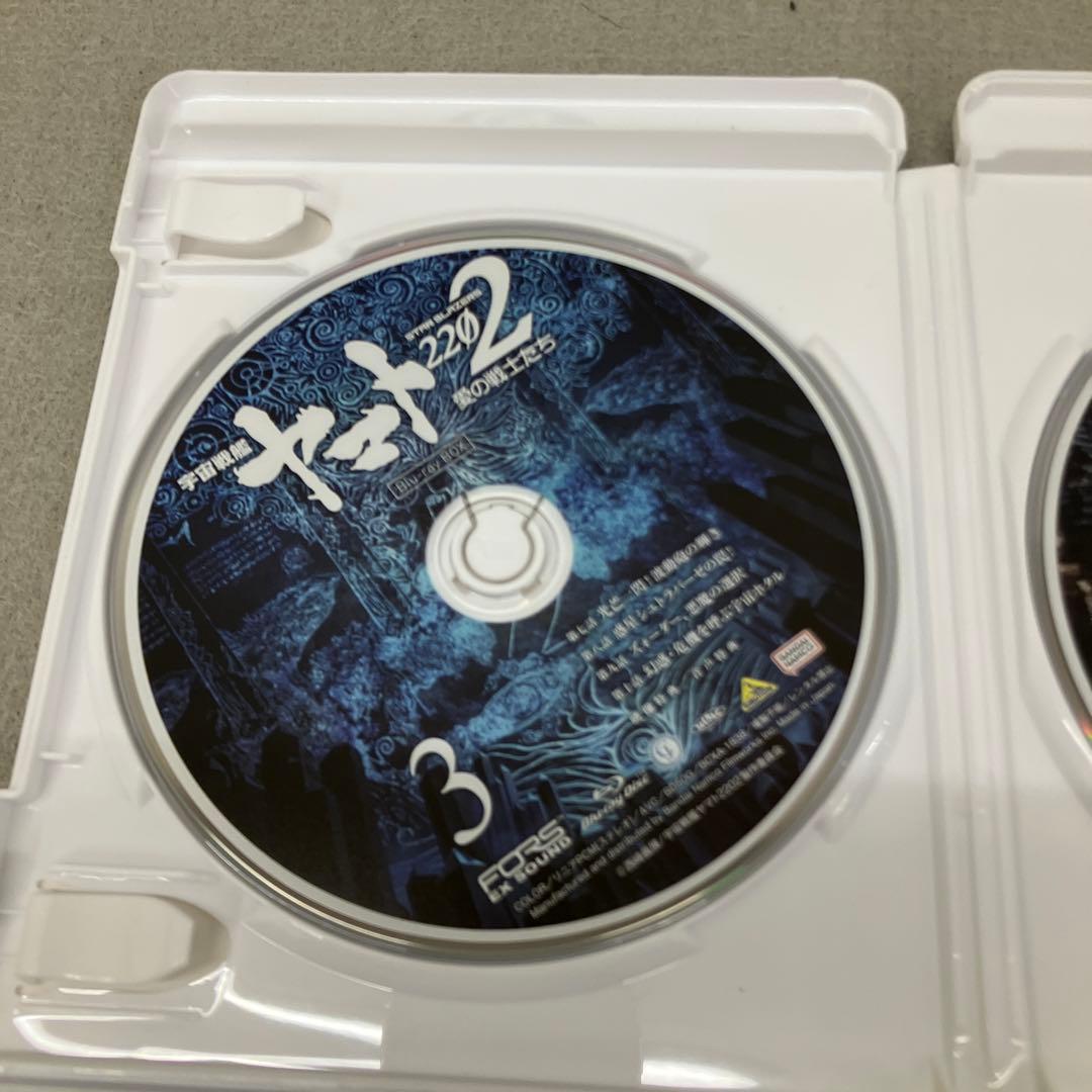 GBK110 宇宙戦艦ヤマト2202 愛の戦士たち Blu-ray BOX