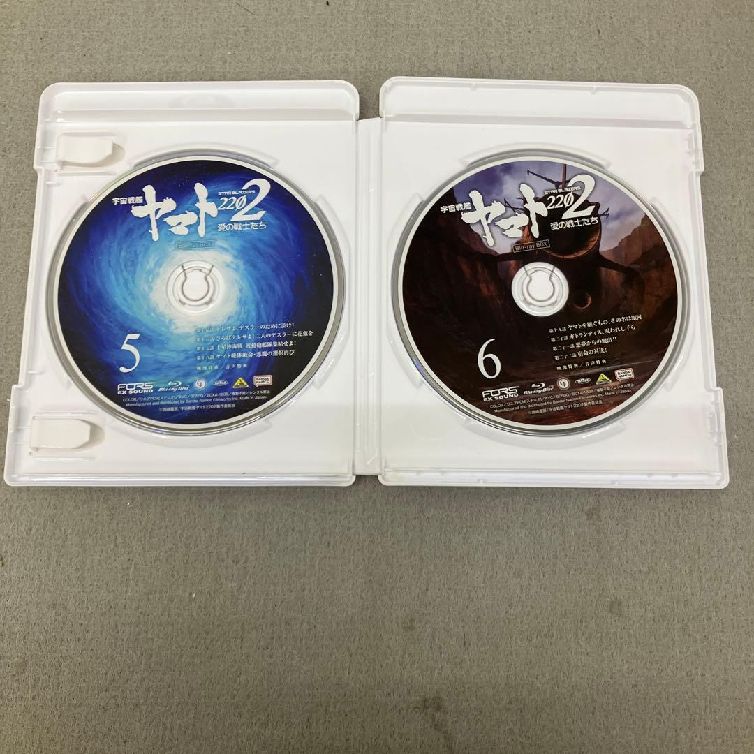GBK110 宇宙戦艦ヤマト2202 愛の戦士たち Blu-ray BOX