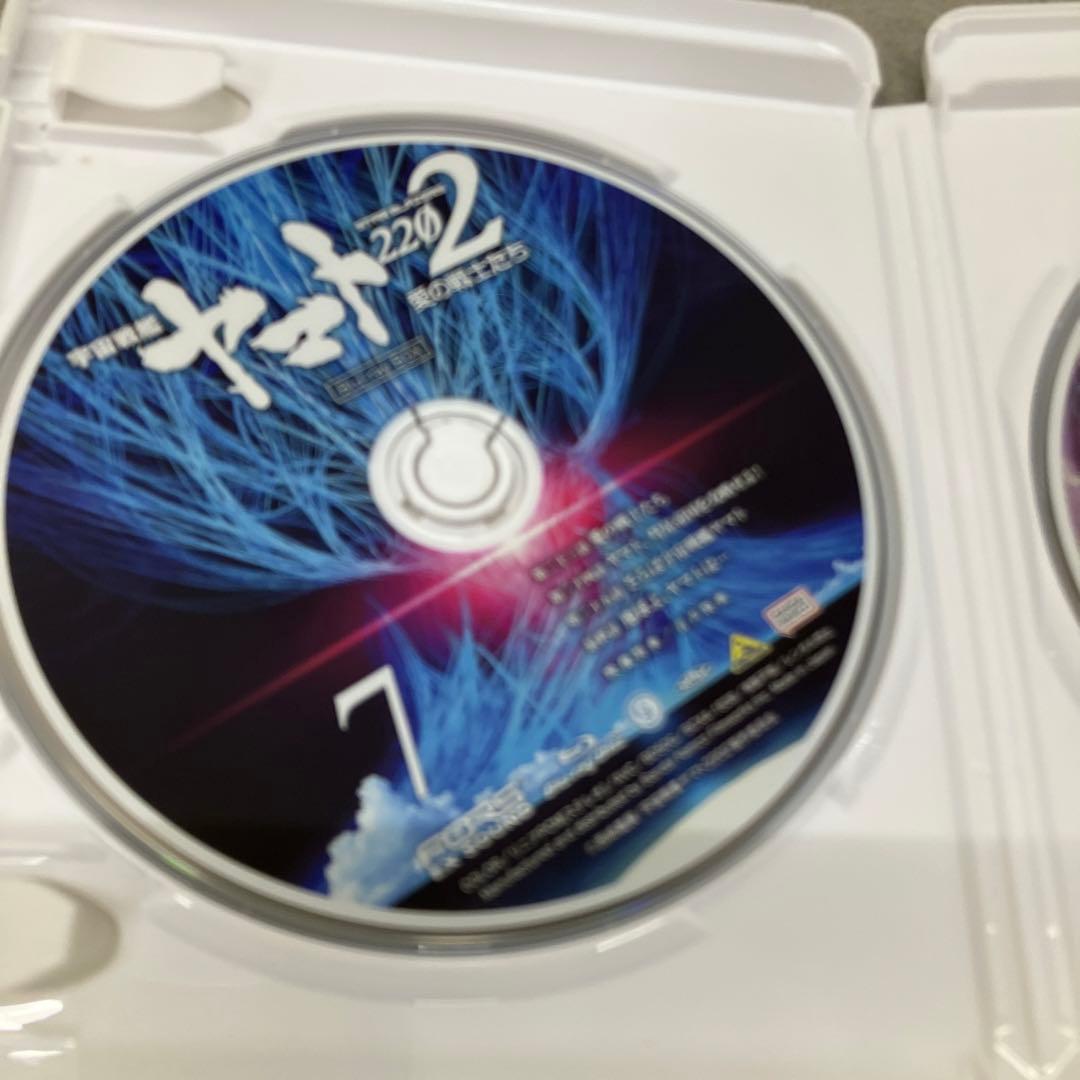 GBK110 宇宙戦艦ヤマト2202 愛の戦士たち Blu-ray BOX