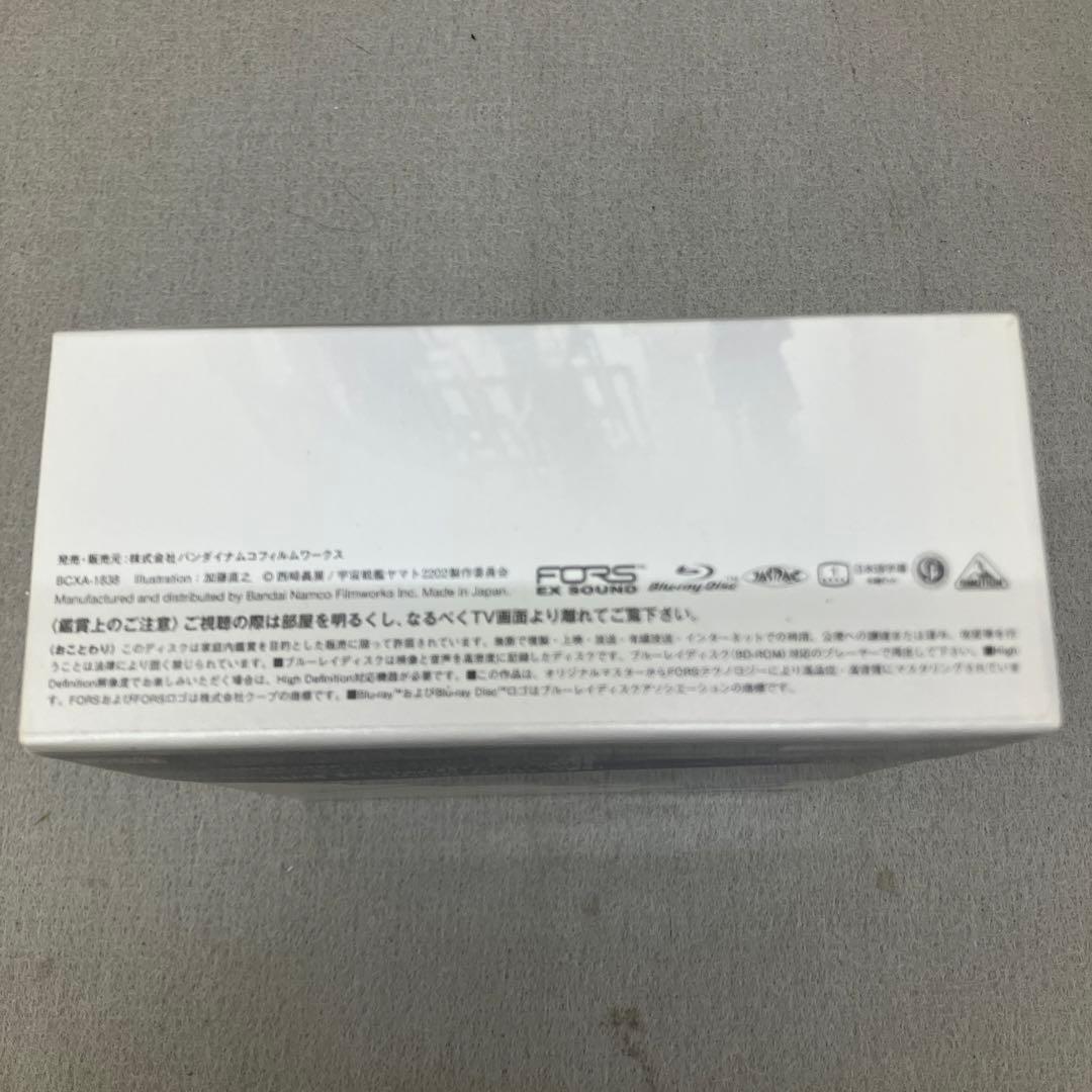 GBK110 宇宙戦艦ヤマト2202 愛の戦士たち Blu-ray BOX