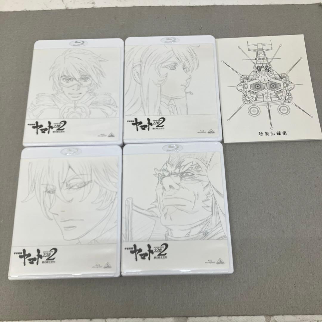 GBK110 宇宙戦艦ヤマト2202 愛の戦士たち Blu-ray BOX