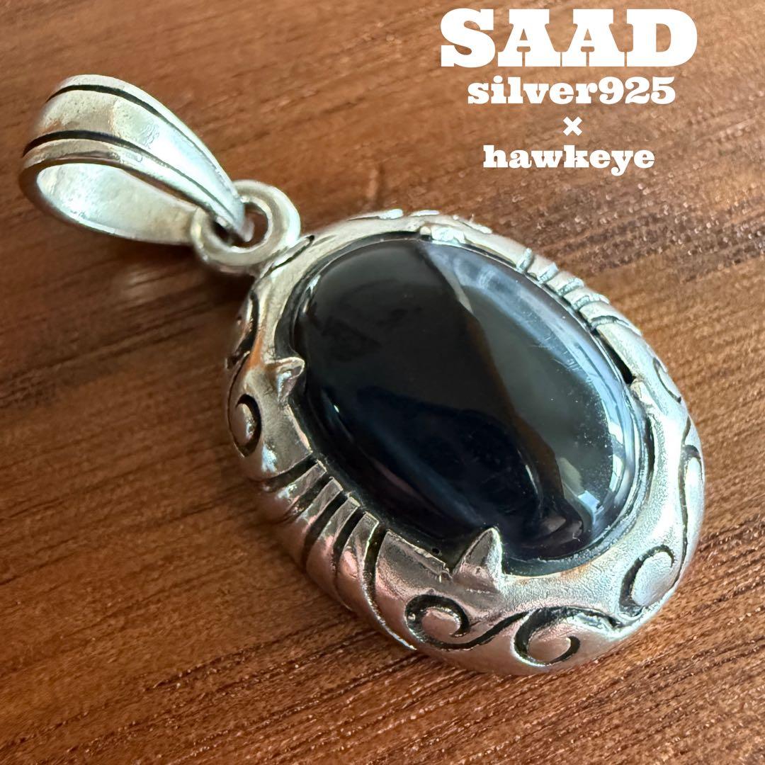 【used】シルバー925製SAAD ホークアイペンダントsilver925本物