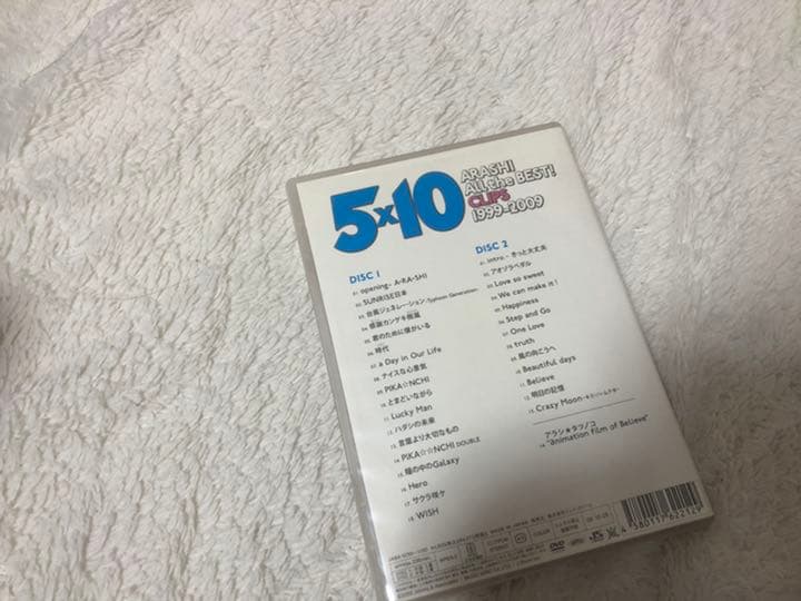 嵐 5×10 MVクリップ 1999-2009