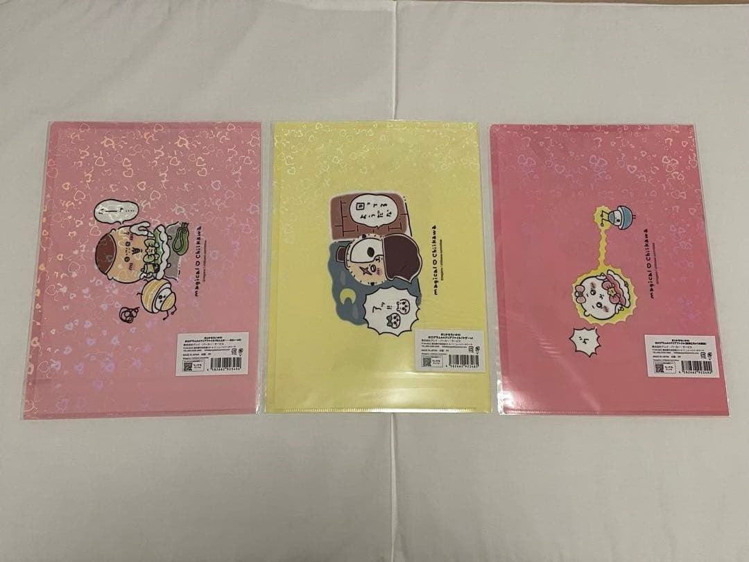 まじかるちいかわ　ホログラムA4クリアファイル　コンプセット
