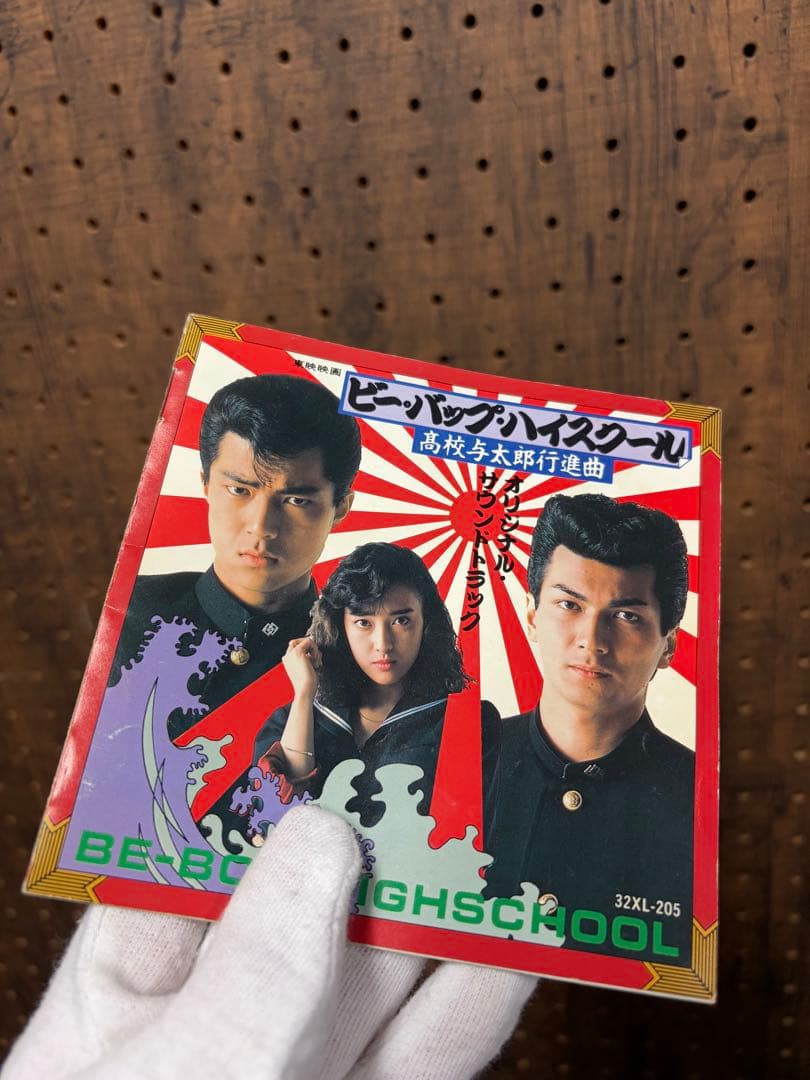 ビー・バップ・ハイスクール サウンドトラック