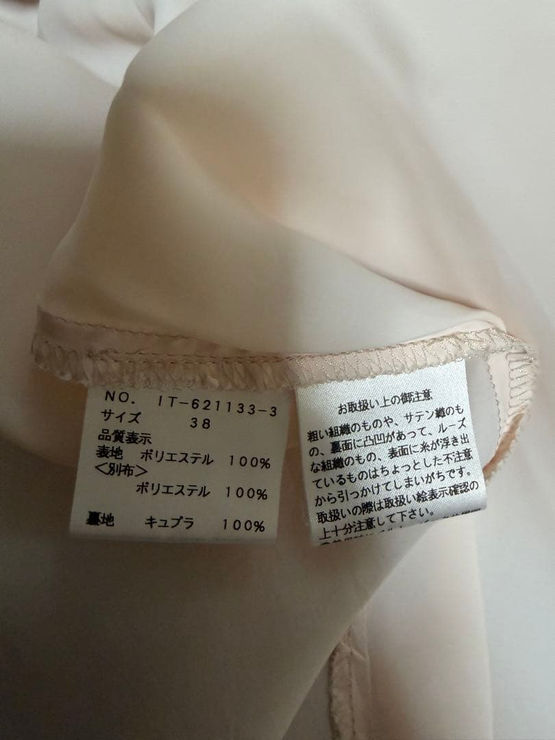 M'S GRACY　エムズグレイシー　花柄ワンピース　Mサイズ