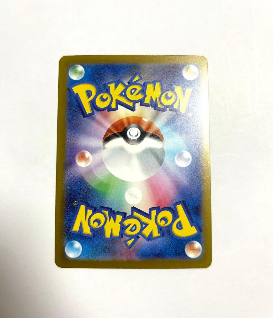 ナンジャモのハラバリー ex SAR ポケモンカード メガドリーム ローダー付き