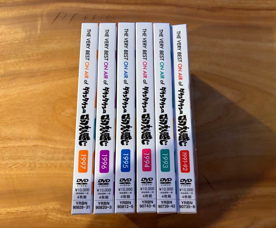 THE VERY BEST ON AIR of ダウンタウンのごっつええ感じ
