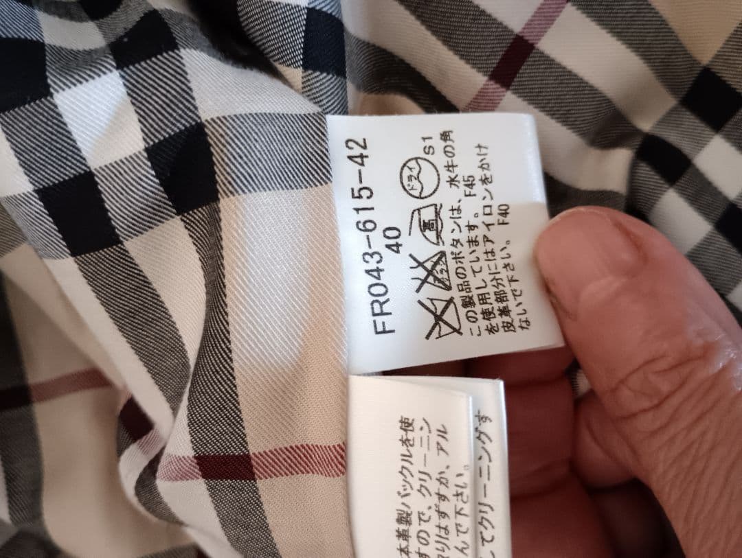 『美品』Burberry トレンチコートL　ライナー付取り外し可能 ベージュ