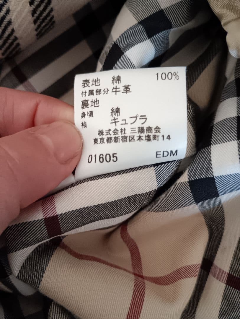 『美品』Burberry トレンチコートL　ライナー付取り外し可能 ベージュ