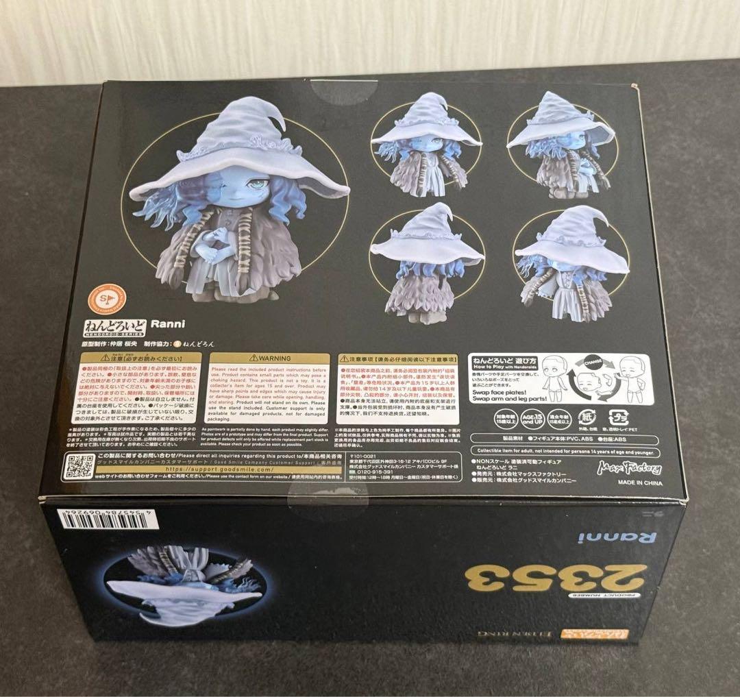 エルデンリング ラニ ねんどろいど