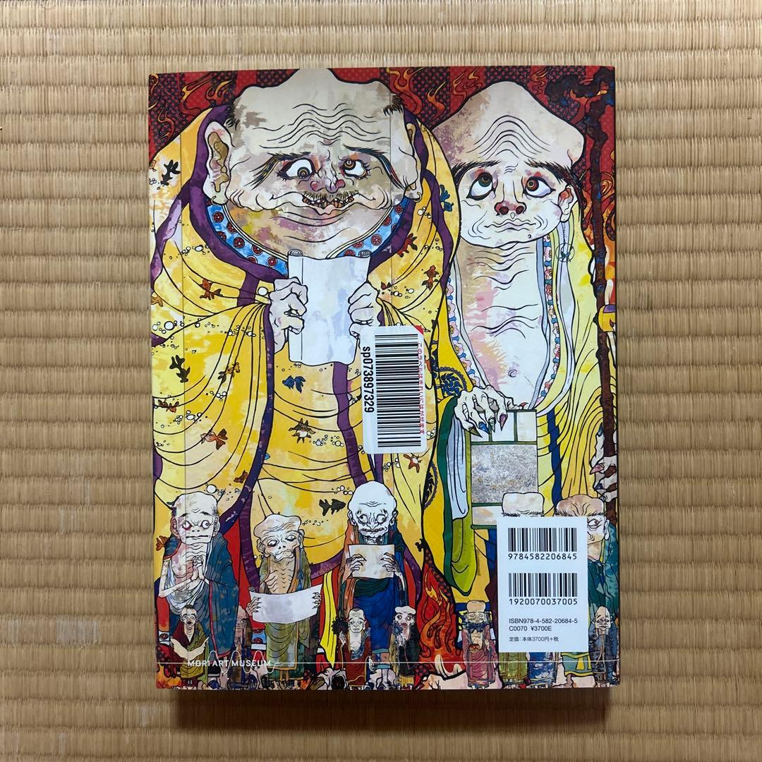 アート・デザイン・音楽 Takashi Murakami: The 500 Arhats