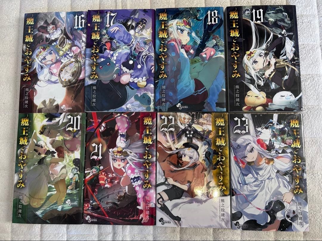 魔王城でおやすみ 1-27巻+ファンブック