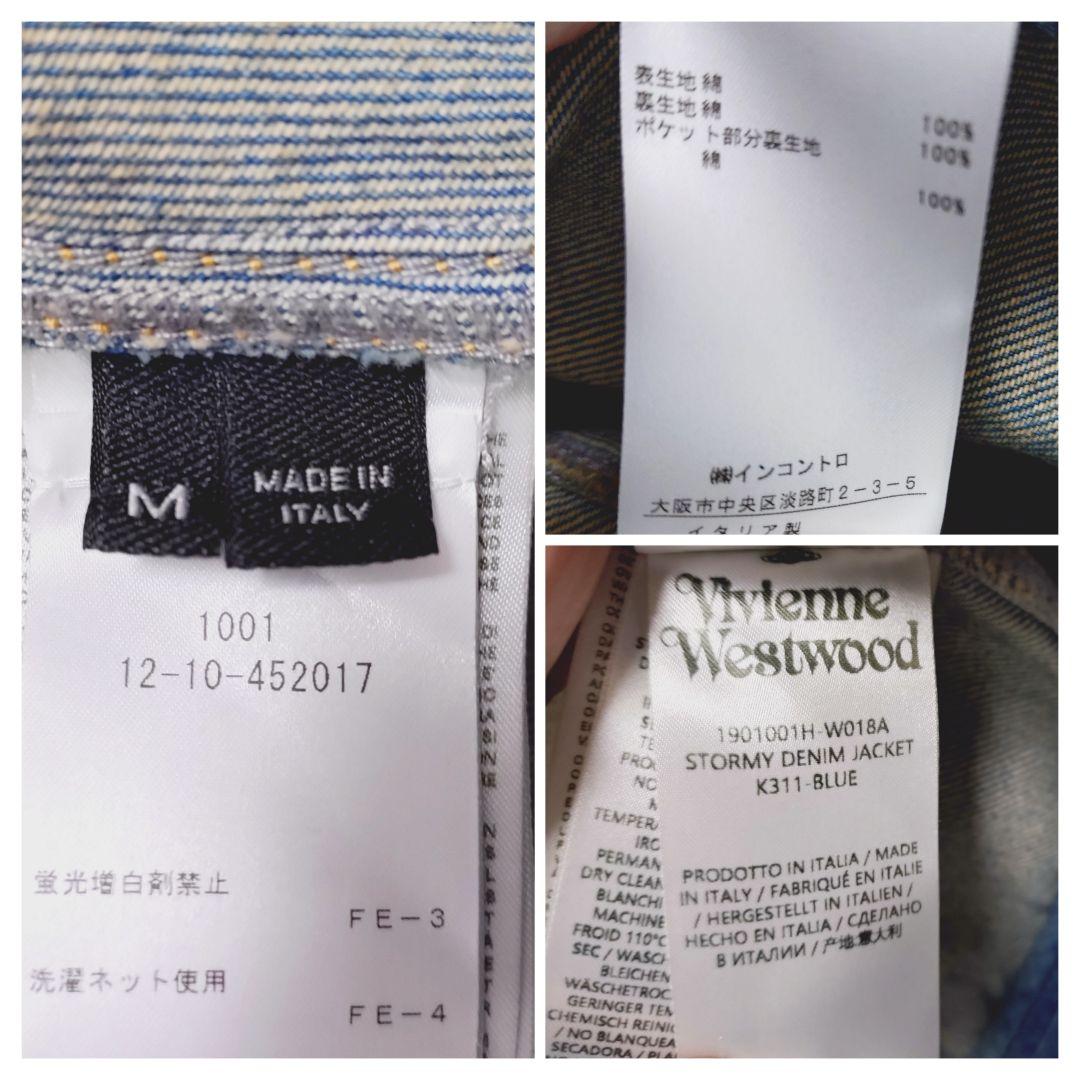 Vivienne Westwood テーラードジャケット デニムブルー【新品】