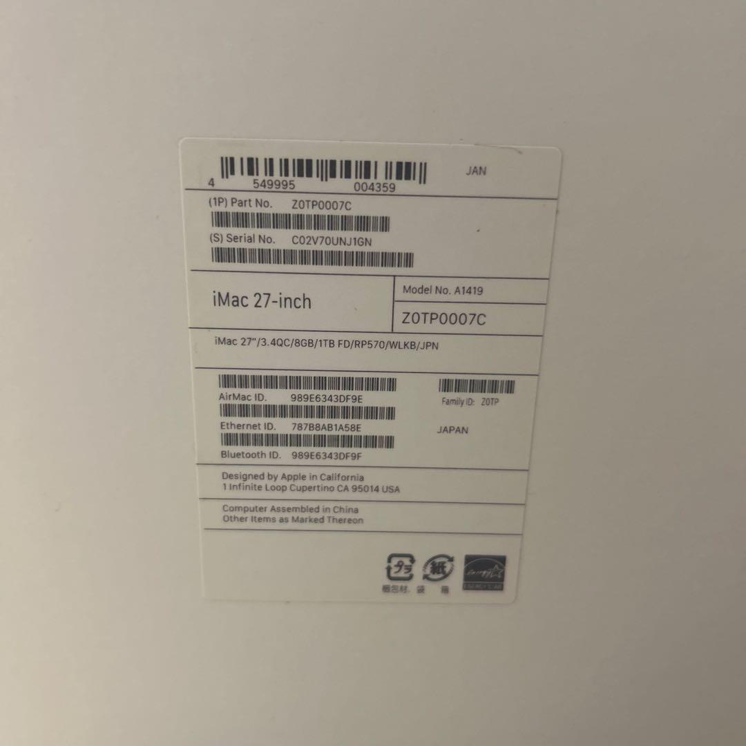 美品Apple iMac Retina 5K 27㌅ 2017 8GB/1TB