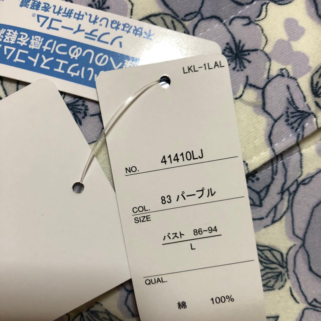 ローラアシュレイ　花柄パジャマ