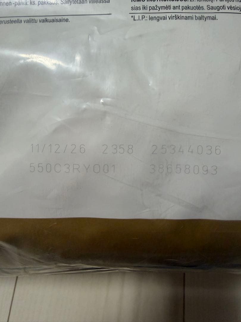  CANIN ロイヤルカナン フレンチブルドッグ 9kg 新品 即発送
