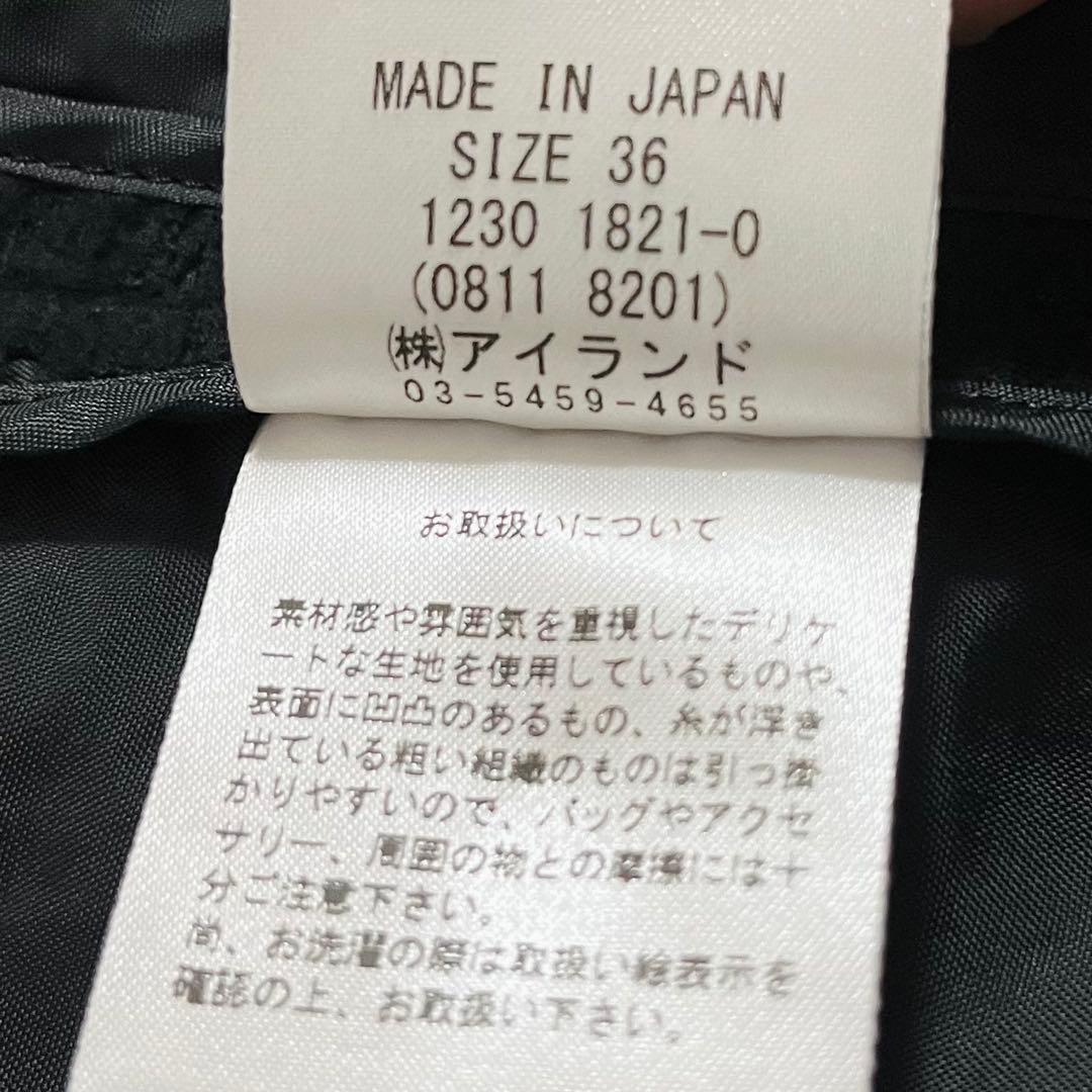 未使用タグ付き グレースコンチネンタル ウォームレース ジャケット 36
