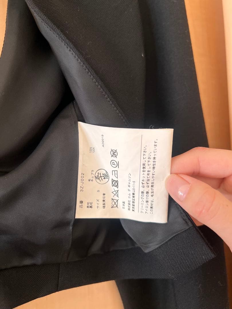 最終値下げ　noir kei ninomiya ウールジャケット　ボレロ