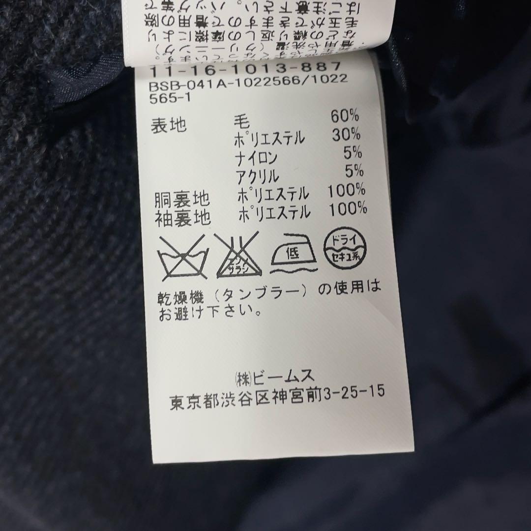 美品 ビームス ウールツイード パッチワーク テーラードジャケット M ネイビー