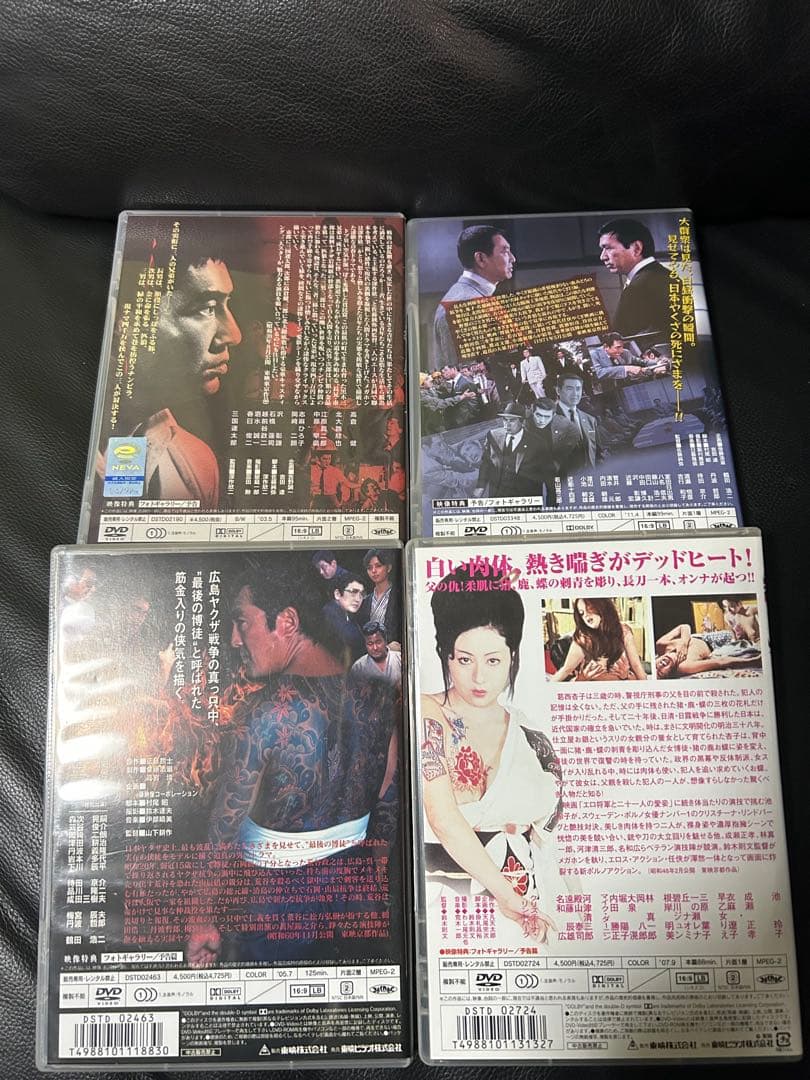 DVD4枚　東映名俳優セット　松方弘樹　千葉真一　三國蓮太郎　池玲子　深作欣二