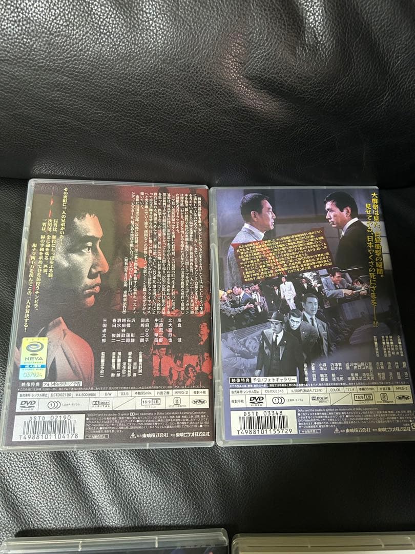 DVD4枚　東映名俳優セット　松方弘樹　千葉真一　三國蓮太郎　池玲子　深作欣二