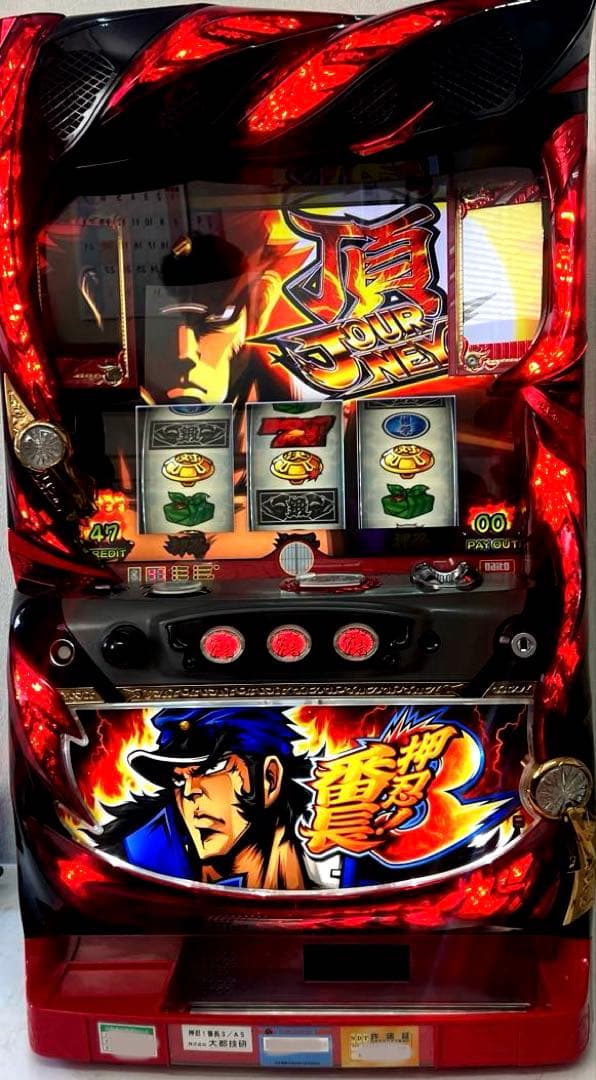 パチスロ実機 番長３